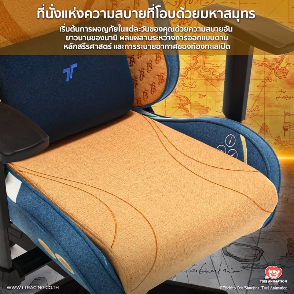 เก้าอี้เกมมิ่ง TTRacing Swift X 2020 ผ้า Nami Edition